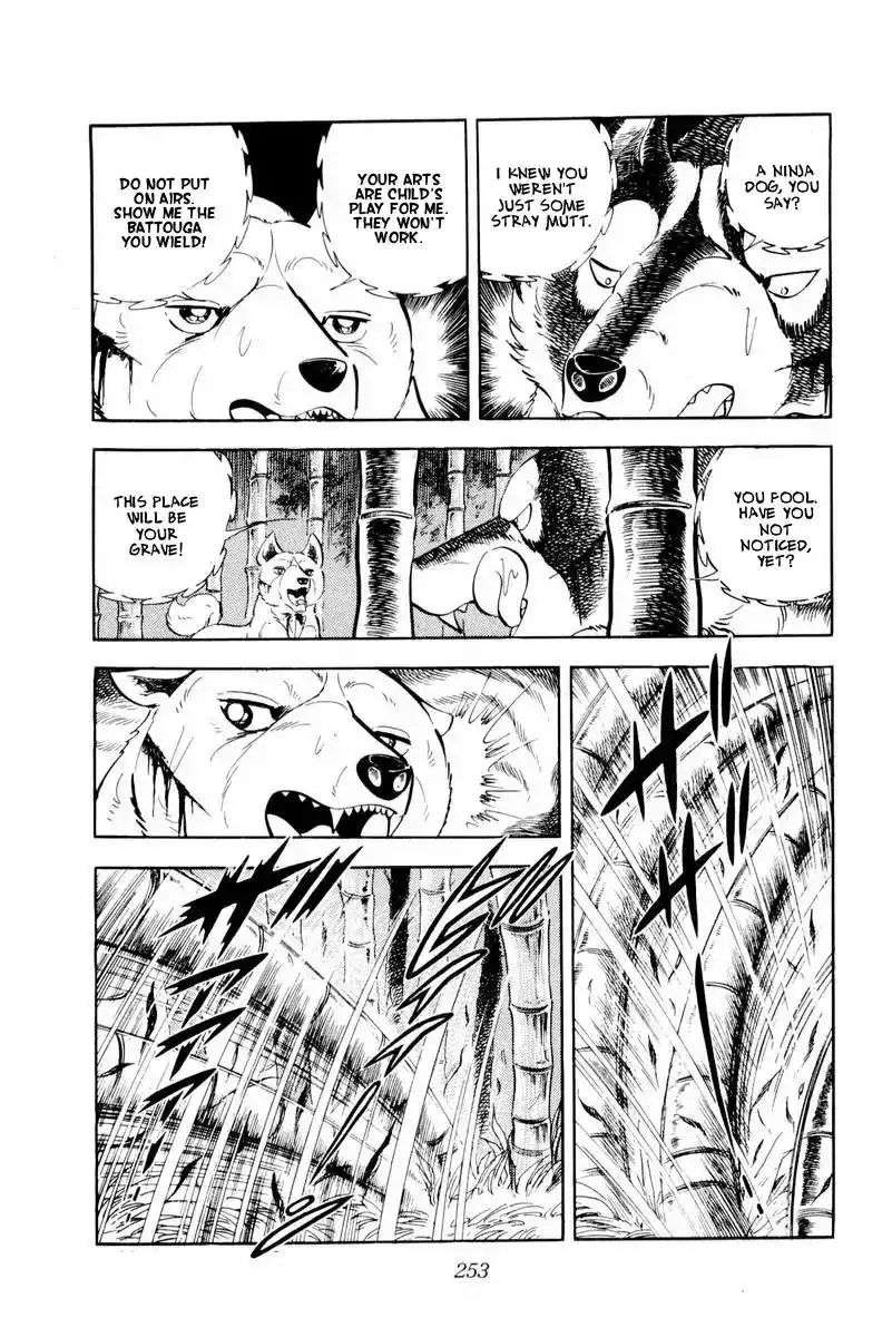 Ginga Nagareboshi Gin Chapter 45 7